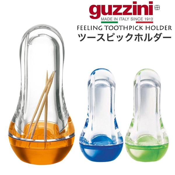 guzzini Feeling ツースピックホルダー 爪楊枝入れ 卓上用 収納 容器 テーブルインテ...