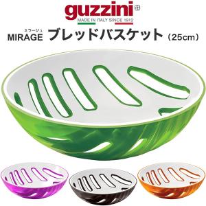 グッチーニ guzzini ケーキスタンド＆ドーム L クリア 2494.0000