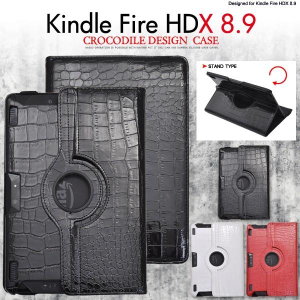 送料無料　Kindle Fire HDX 8.9 （キンドルファイア　HDX 8.9 ） 対応　クロ...