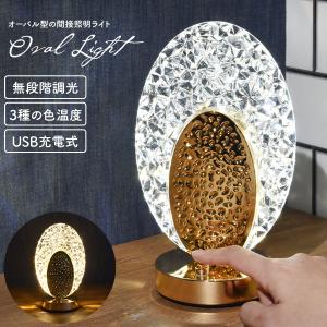 LED イルミネーションライト オブジェ くま 熊 Bluetooth接続でスマホ