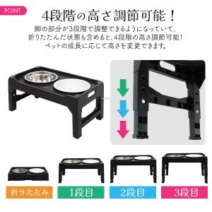 折りたたみ式 ペット用 フードボウルスタンド ...の詳細画像3