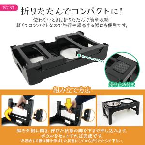 折りたたみ式 ペット用 フードボウルスタンド ...の詳細画像5