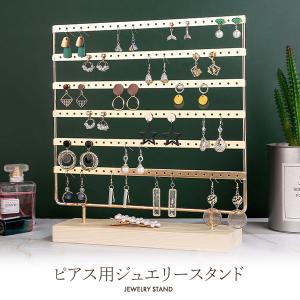 リングディスプレイスタンド アクセサリー ディスプレー ディスプレイ