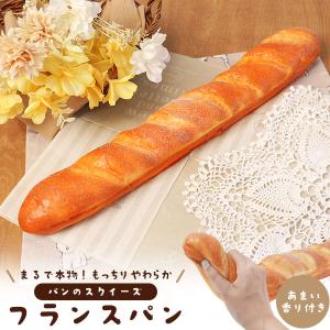 パン スクイーズ 食品サンプル 食パン フラン...の詳細画像3