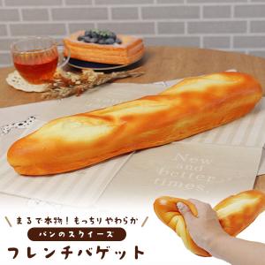 パン スクイーズ 食品サンプル 食パン フラン...の詳細画像5