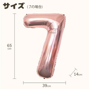 数字 ナンバー バルーン ピンクゴールド(65...の詳細画像4