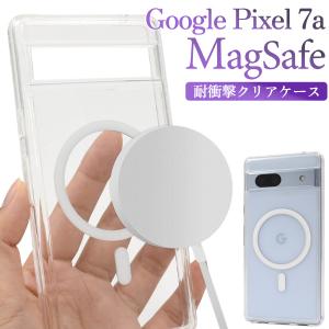 GooglePixel 7A 専用　MagSafe対応 耐衝撃 クリアケース バックカバー 透明無地 TPU素材 保護カバー グーグルピクセル 7a シムフリースマホ｜tabemore