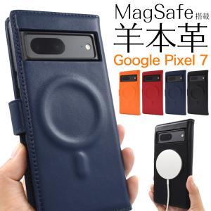 GooglePixel 7 専用  MagSafe対応 羊本革 シープスキンレザー 手帳型ケース 保護カバー  横開き フラップベルト付き グーグルピクセル 7　シムフリースマホ｜tabemore
