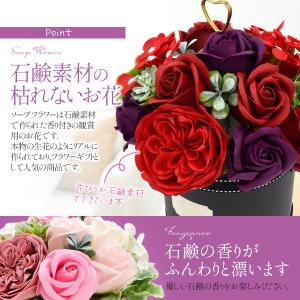 置き花 ソープフラワーポット 石鹸素材でできた...の詳細画像2