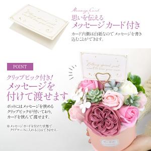 置き花 ソープフラワーポット 石鹸素材でできた...の詳細画像4