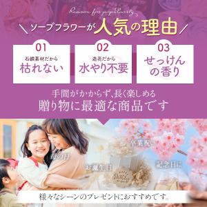置き花 ソープフラワーポット 石鹸素材でできた...の詳細画像5