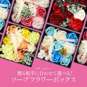 置き花 ソープフラワーボックス 正方形 石鹸素...の詳細画像1