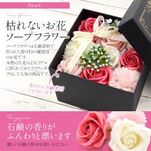 置き花 ソープフラワーボックス 正方形 石鹸素...の詳細画像2