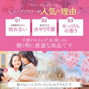 置き花 ソープフラワーボックス 正方形 石鹸素...の詳細画像4