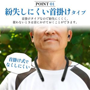 集音器 充電式 首掛け 軽量 34g 電池不要...の詳細画像2