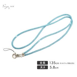 きらきら ショルダーストラップ 全長135cm...の詳細画像4