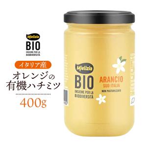 ミエリツィア イタリア産アカシアの有機ハチミツ 250g オーガニック