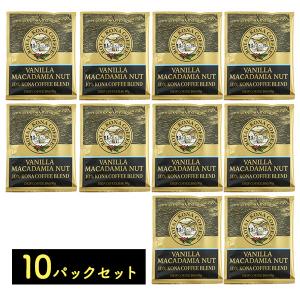 10袋セット ロイヤルコナコーヒー バニラマカ...の詳細画像1
