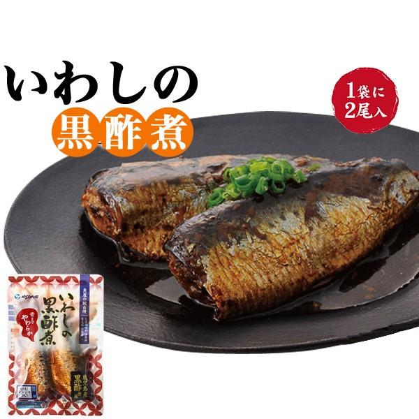 レンチン 煮魚 いわしの黒酢煮  1人分パック 150g イワシ 煮つけ 国産 和食 惣菜 レンジで...