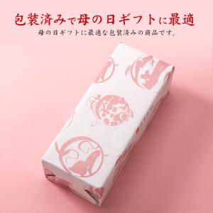 母の日 2026 ギフト 長崎堂 母の日カステ...の詳細画像3