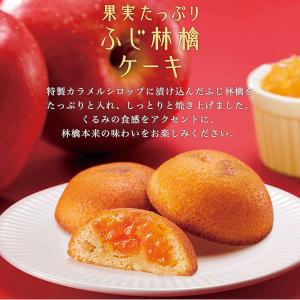 菓子 果実たっぷり ふじ林檎ケーキ 8個入り ...の詳細画像1