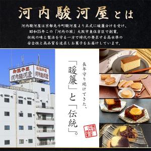 和菓子 河内駿河屋 わらび餅とくず餅 食べ比べ...の詳細画像5