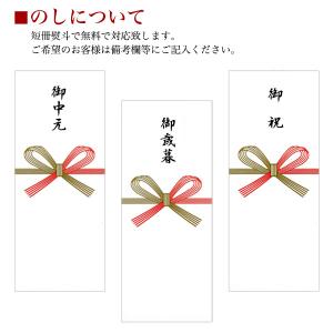 銀座千疋屋 銀座ゼリー 6種類合計9個入り フ...の詳細画像4