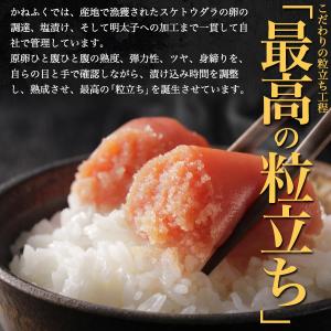 訳あり かねふく 無着色 特上切子 辛子明太子...の詳細画像2