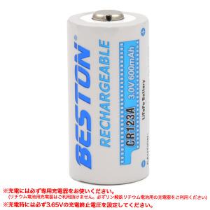 2個セット CR123A リチウム充電池 2個...の詳細画像2