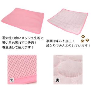 ペット用 メッシュマット Sサイズ 犬 猫 小...の詳細画像1