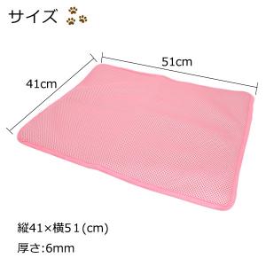 ペット用 メッシュマット Sサイズ 犬 猫 小...の詳細画像2