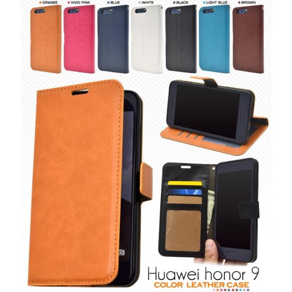 送料無料　SIMフリー HUAWEI　honor9 （オーナー9） 対応　 カラーレザー手帳型ケース