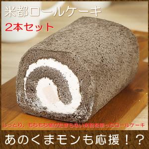 キャラ ケーキ 通販 ロールケーキ の商品一覧 スイーツ 洋菓子 食品 通販 Yahoo ショッピング