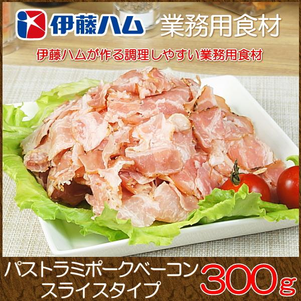 おかず 宅配 冷凍 惣菜 グルメお取り寄せ 肉 伊藤ハム ウインナー ソーセージ 業務用 パストラミ...