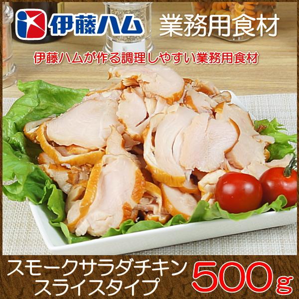 おかず 宅配 冷凍 惣菜 グルメお取り寄せ 肉 伊藤ハム ウインナー ソーセージ 業務用 スモークサ...