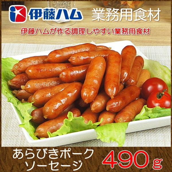 おかず 宅配 冷凍 惣菜 グルメお取り寄せ 肉 伊藤ハム ウインナー ソーセージ 業務用 あらびきポ...