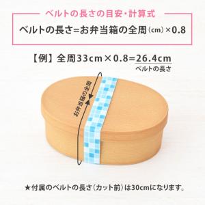 ランチ ベルト メンズ レディース ランチバン...の詳細画像2