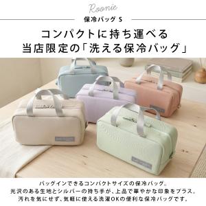 保冷ポーチ ランチバッグ 保冷 弁当袋 レディ...の詳細画像1