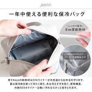 保冷ポーチ ランチバッグ 保冷 弁当袋 レディ...の詳細画像3