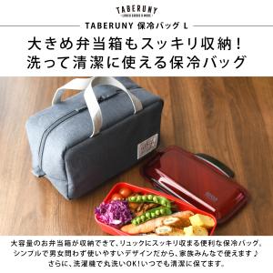 ランチバッグ 保冷 保温 小さめ お弁当 洗え...の詳細画像1