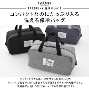 ランチバッグ お弁当 小さめ 保冷 おしゃれ ...の詳細画像1