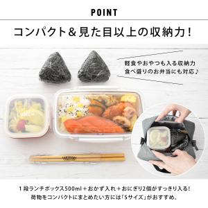 ランチバッグ お弁当 小さめ 保冷 おしゃれ ...の詳細画像3