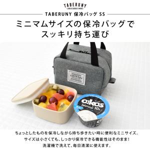 ランチバッグ 保冷 保温 おしゃれ 小さめ 保...の詳細画像1