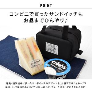 ランチバッグ 保冷 保温 おしゃれ 小さめ 保...の詳細画像4