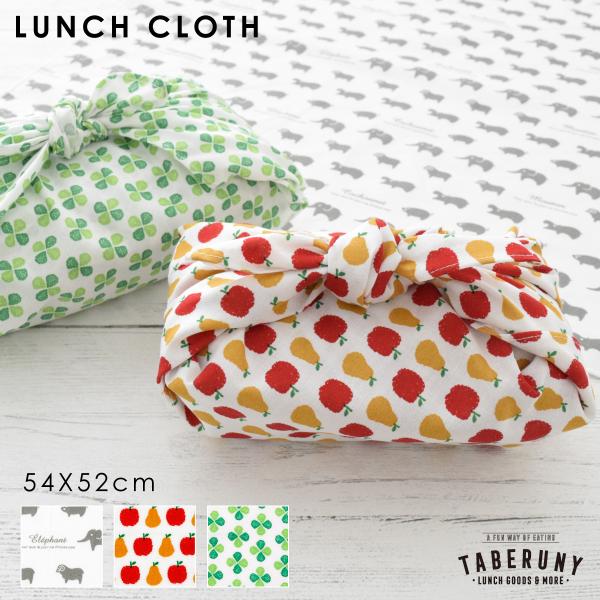 ナフキン 大判 キッズ お弁当 小学生 保育園 幼稚園 ランチョンマット 給食 アニマル クローバー...