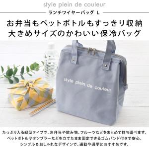 ランチバッグ 保冷バッグ クーラーバッグ 保冷...の詳細画像1