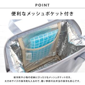 ランチバッグ 保冷バッグ クーラーバッグ 保冷...の詳細画像5