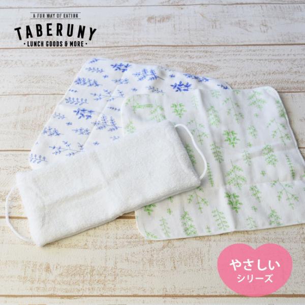 マスク 日本製 ゴム 洗える 子供 おしゃれ ガーゼ パイル ギフト 粗品 プレゼント 防災グッズ ...