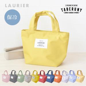 保冷バッグ ランチバッグ クーラーバッグ 弁当 おしゃれ