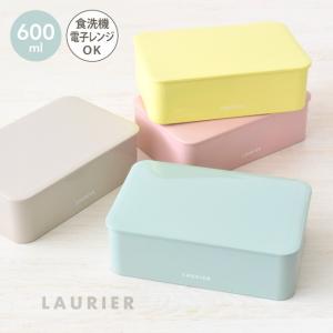 お弁当箱 弁当箱 女子 大人 男子 子供 一段 シンプル コンテナ 中子 食洗機 フタをしたまま レンジ レンジ対応 スクエア ローリエ ランチボックス 600ml 1162 タベルニー お弁当箱専門店 通販 Yahoo ショッピング